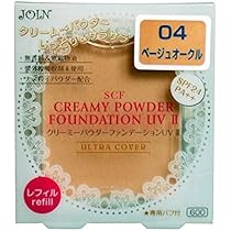 オークル10 パウダーファンデーション 2個 MAQuillAGE（マキアージュ） 2個組 資生堂 ドラマティックパウダリー